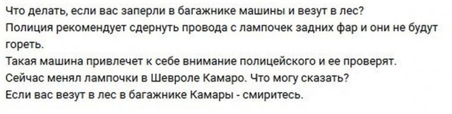 Мало ли