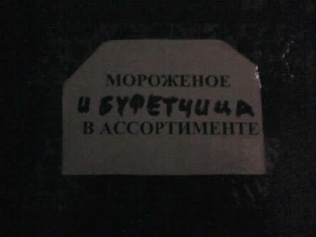 Объявления