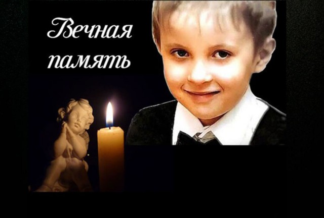 Скончался семилетний Степан Кукин, жестоко избитый приёмной матерью.