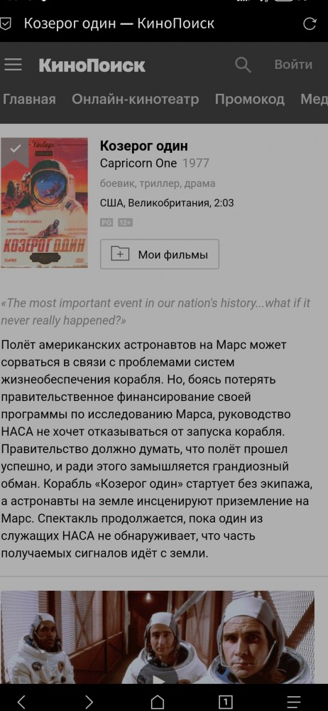 Крутые спецэффекты из 70-х и 80-х Которые до сих пор смотрятся шикарно