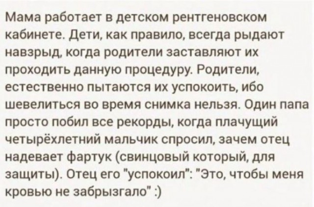 Лёгкого сарказма пост 16.09.2020