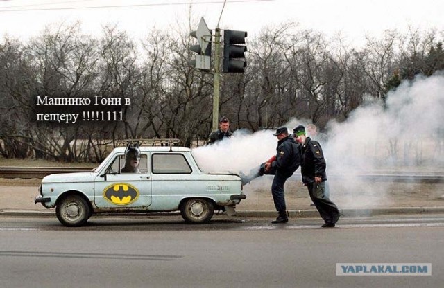 Фотожаба: запорожец и милиция