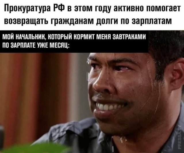 Картинки и мемы для настроения 010