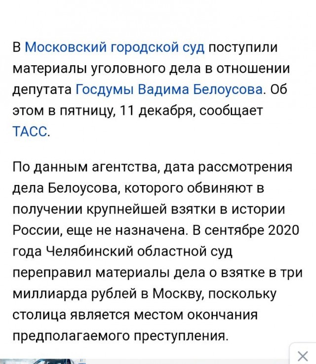 Что-то пошло не так