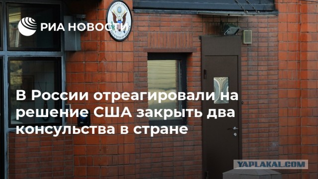 На Дальнем Востоке открылись первые рестораны «Макдоналдс»