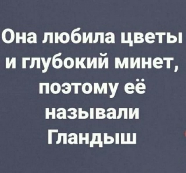Немного картинок с надписями и без - 20.01.21