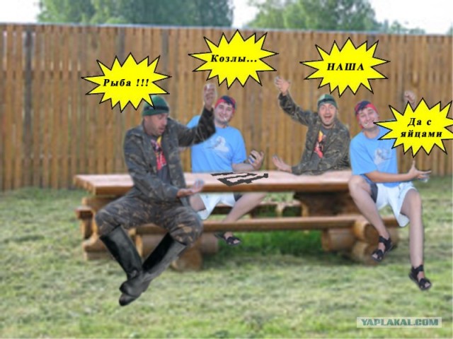 Фотожаба: Рыбаки без рыбы