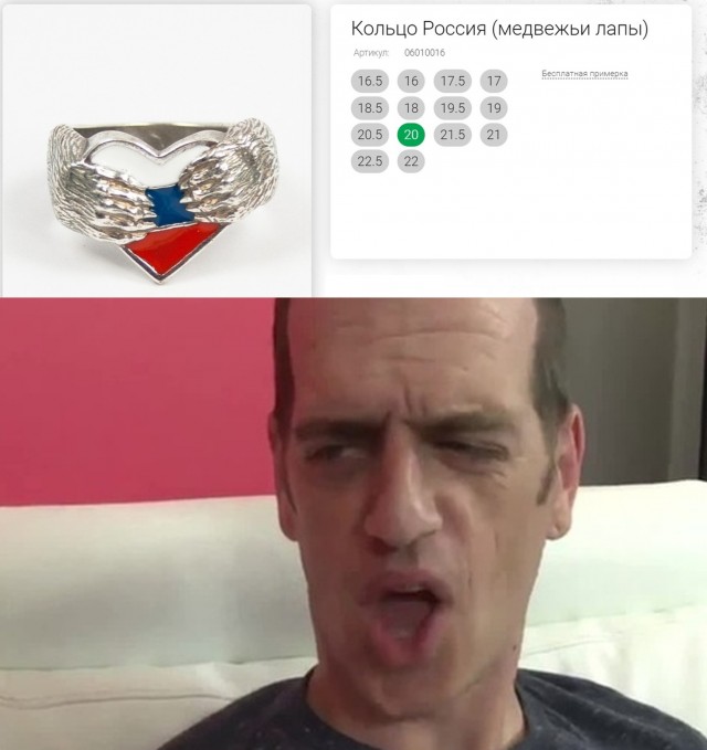 Бредзона 28.01.2021