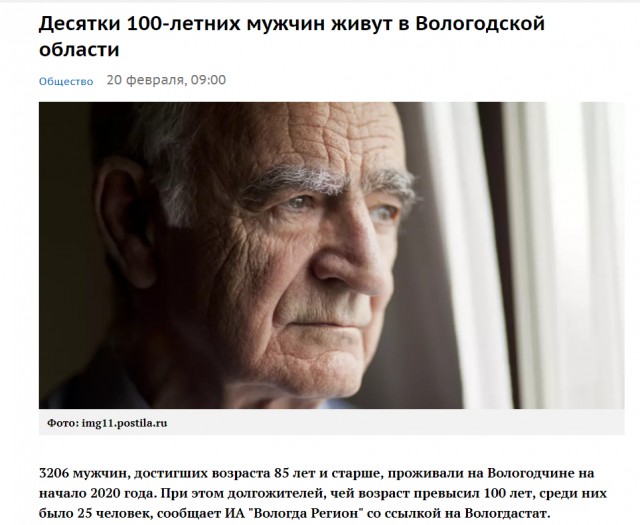 Будет ли Парад Победы без ветеранов?
