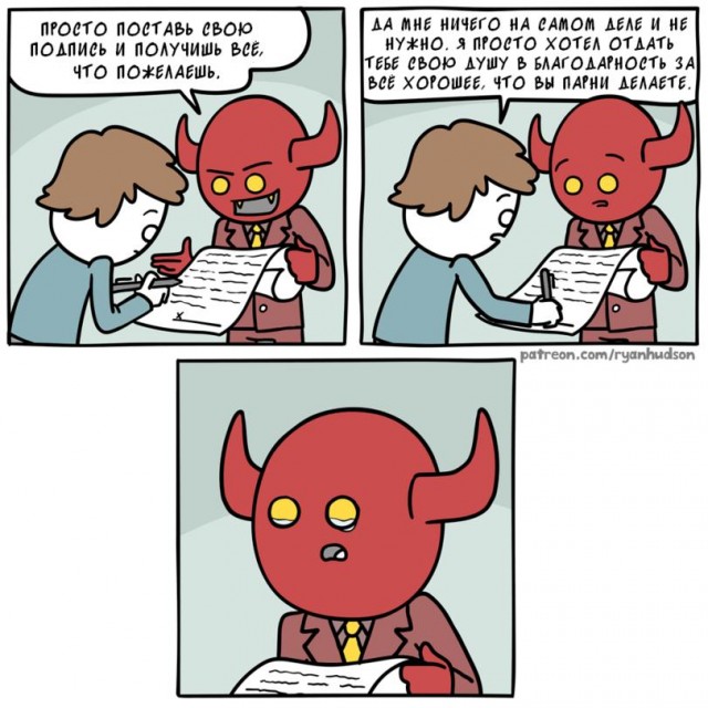 Миллиарды