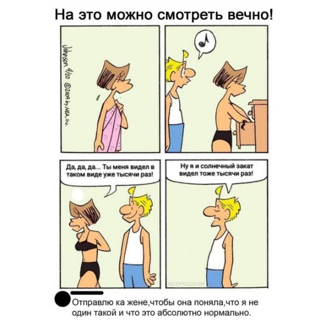 Картинки и мемы для настроения