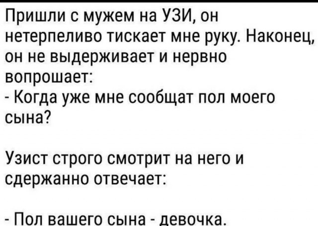 Картинки и мемы для настроения 13.04.2021