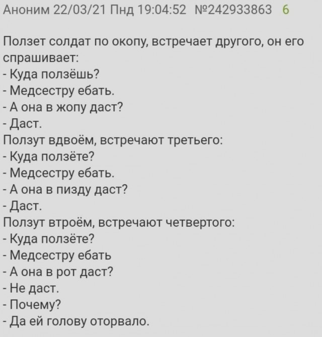 Аморальная деградация
