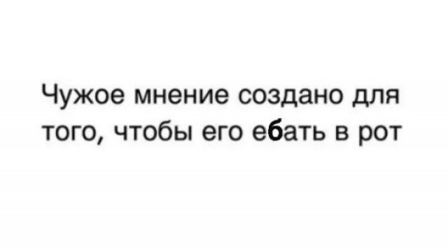 Аморальная деградация