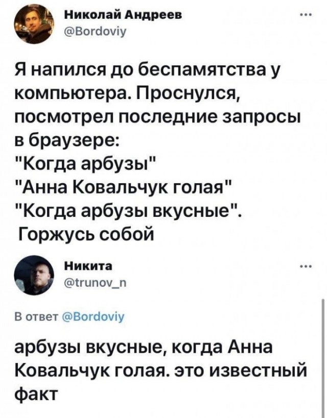Картинки и мемы для настроения 006