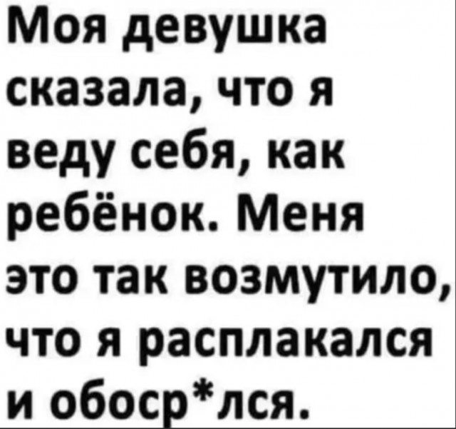 Бредзона 09.08.21