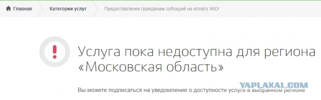Записаться на приём невозможно