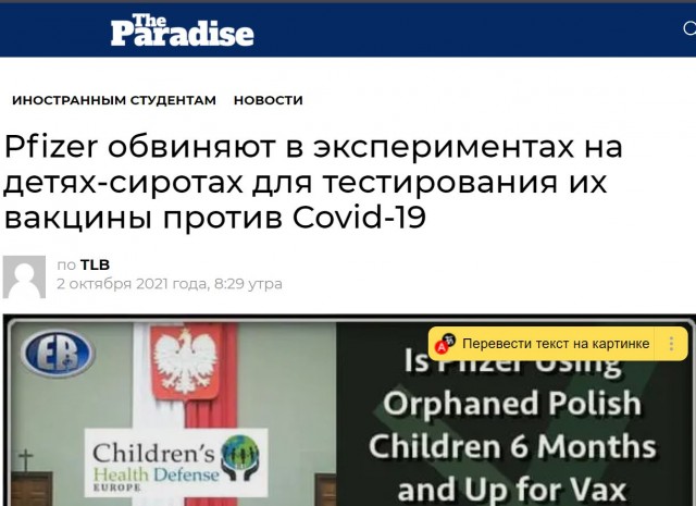 Пандемия. Коронавирус. Россия и мир. Последняя информация. Часть 25