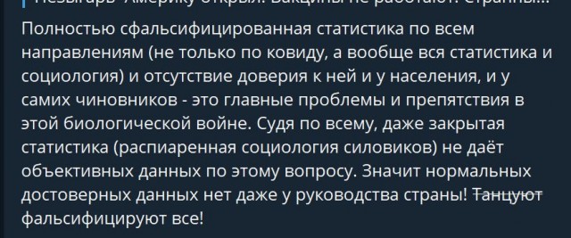 Пандемия. Коронавирус. Россия и мир. Последняя информация. Часть 25