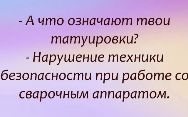 Прикольные и просто красивые картинки 20.10.2021