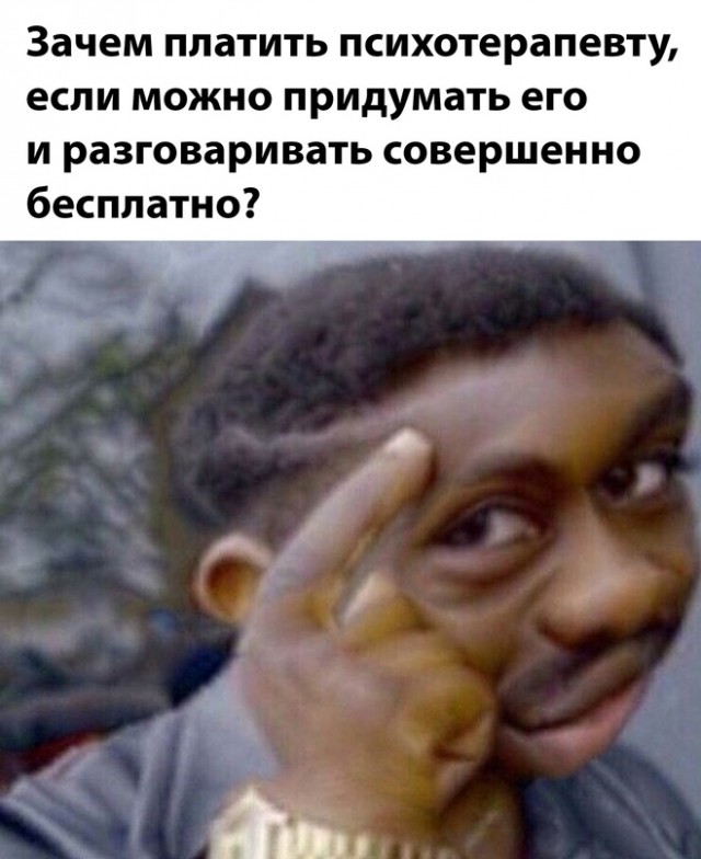 Картинки и мемы для настроения 17.11.2021