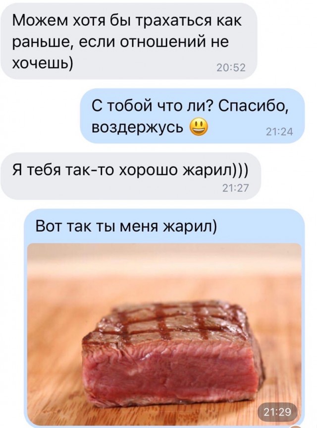 Картинки и мемы