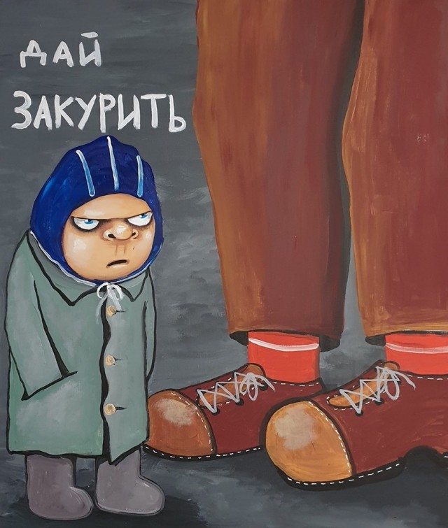Элен Ролле