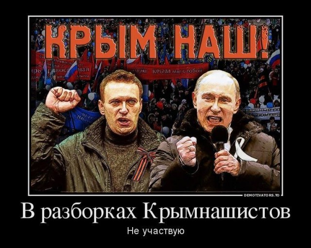 Статья морского инженера о погрузке "навальном" собрала сто тысяч однотипных комментариев