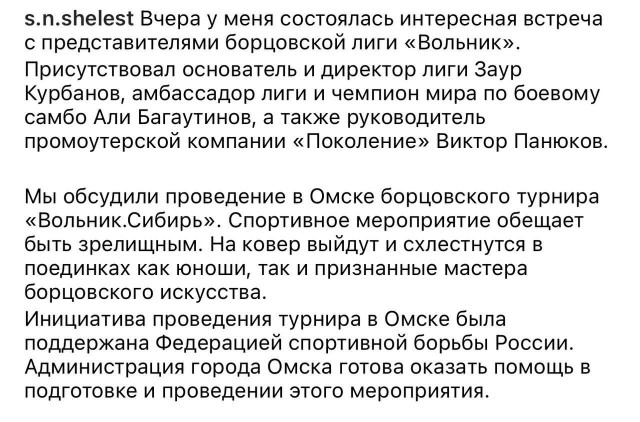 Специалисты из Дагестана займутся духовно-нравственным и патриотическим воспитанием молодежи в Сибири