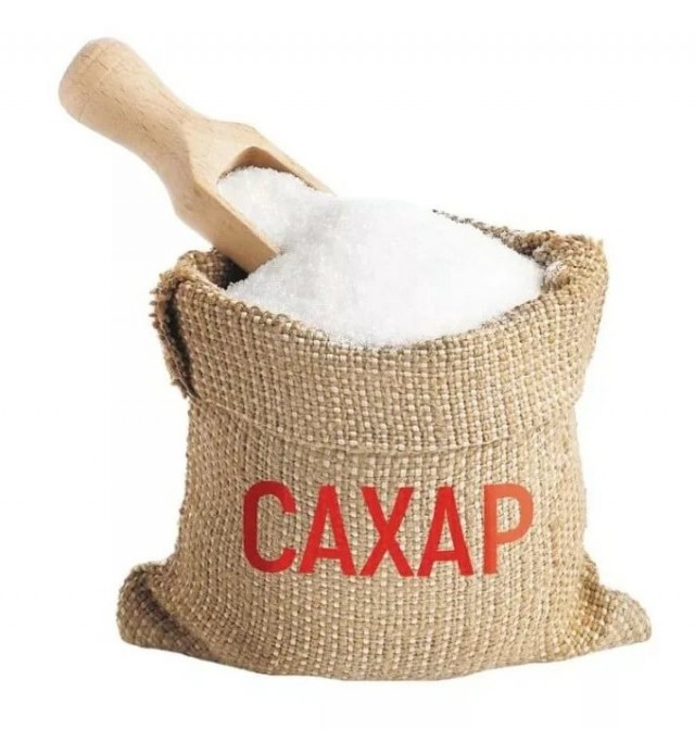 Про сахар.