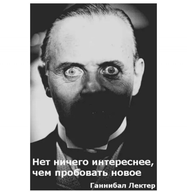 Деградация на Четверг