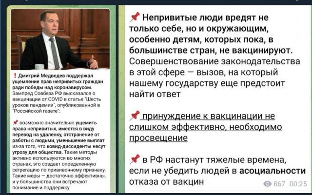 Пандемия. Коронавирус и съехавшие крыши. Россия и мир. Часть 34.