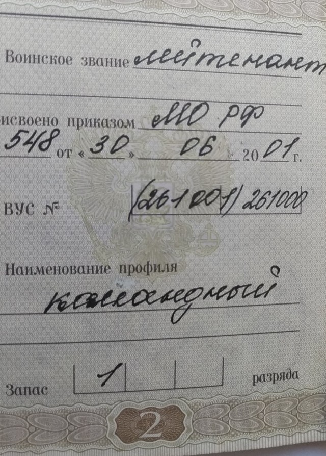 С днём военного водителя!