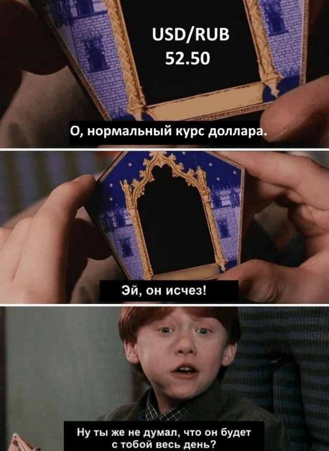 Средненедельная деградация