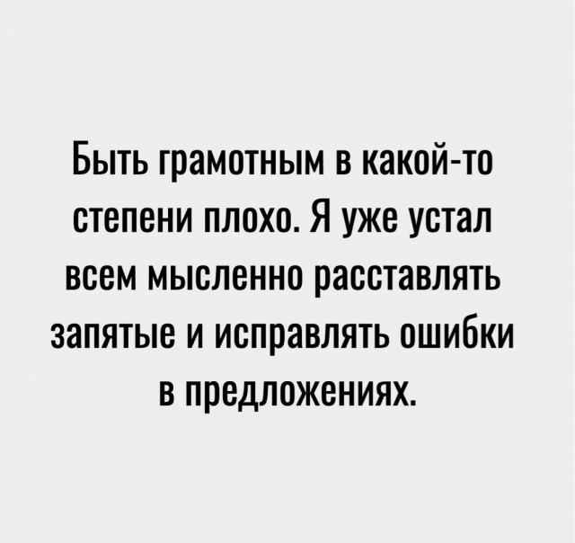 Парад орфографических монстров: русскому языку не нужны «огурцИ» и «парашУты»