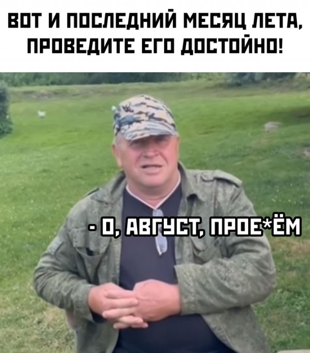 Картинки и мемы для настроения - 03