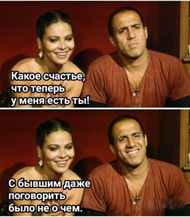 Картинки и мемы. Выходные близко, близко...