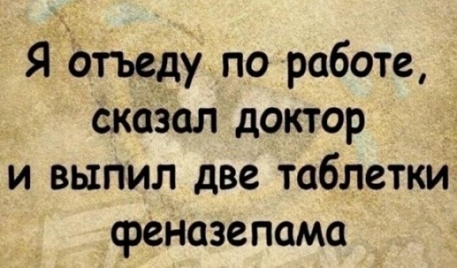Аэрофобия