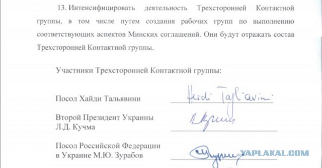 Эрдоган оценил шансы Украины вернуть занятые Россией территории