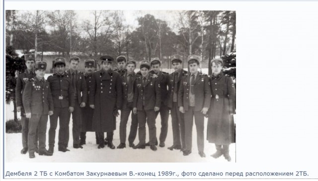 ГСВГ