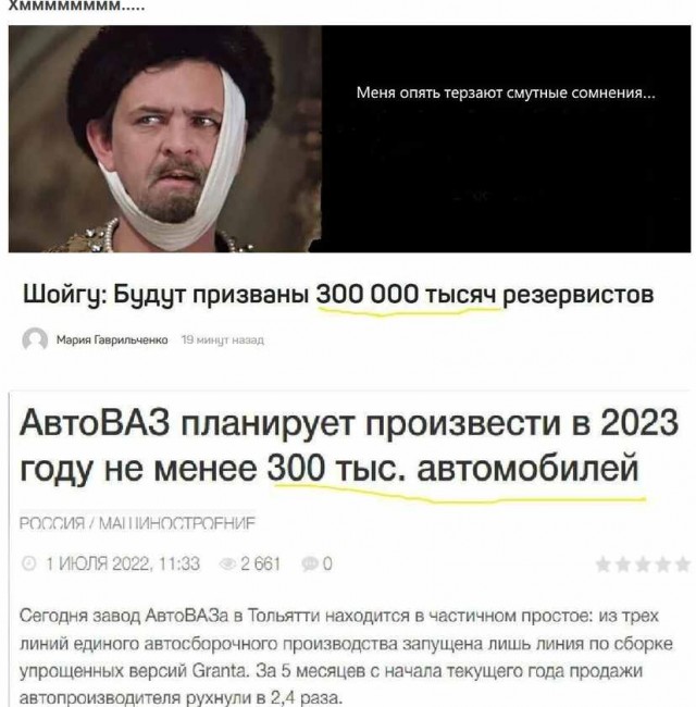 Немного чёрно-пошлой деградации на среду