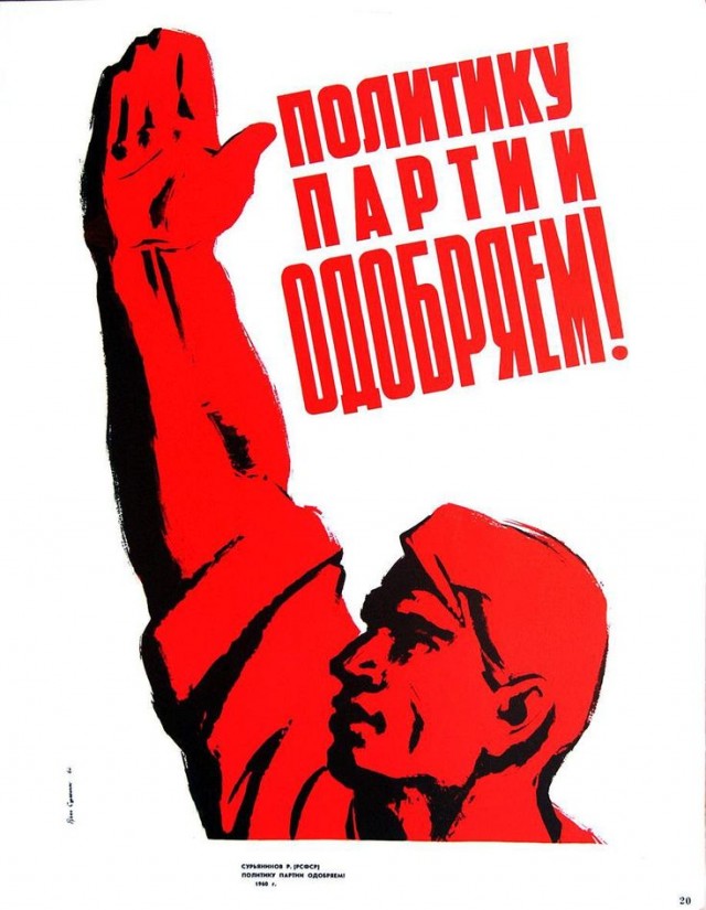 Что делает мужчина перед свиданием с любовницей?