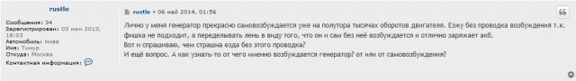 Не помогайте идиотам заводить авто