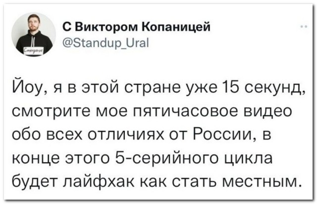 Забавные комментарии из социальных сетей (19.12.22)