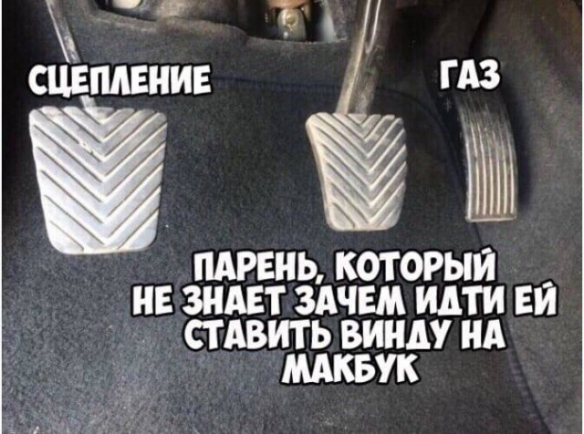 Немного мемчиков. Для взрослых. Часть 28