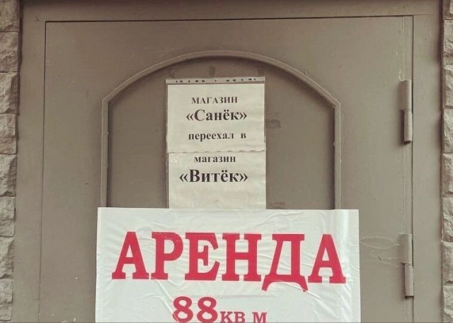 Перлы - 15.01.2023