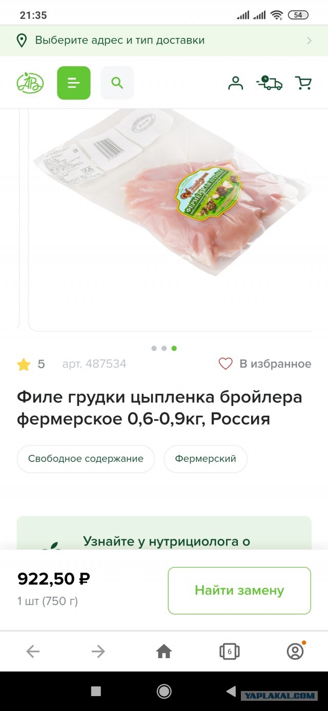 Для любителей смотреть на цены