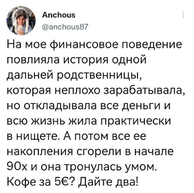 Картинки и мемы, всем хороших выходных