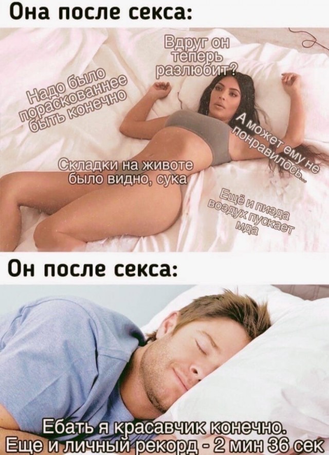 Три минуты - это много или мало?