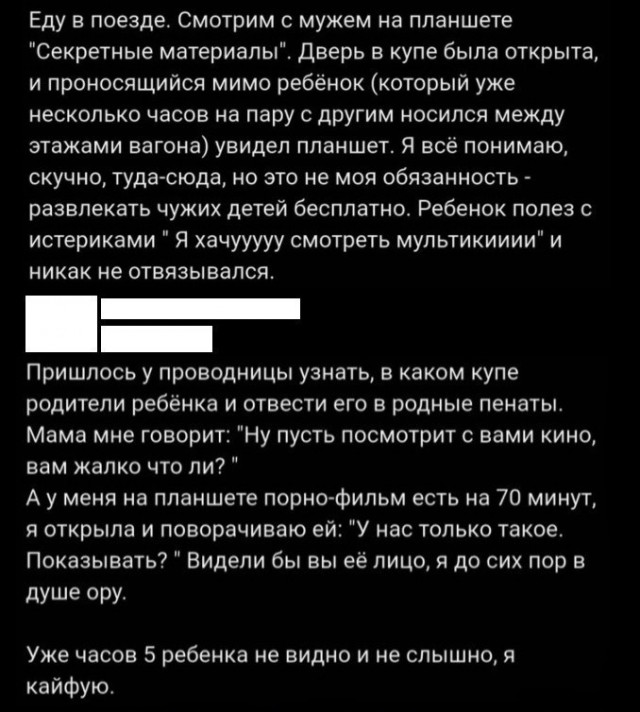 Всего понемногу. От 21.04.